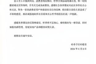 利拉德：季中锦标赛奖金可能会改变一些球员家人的生活